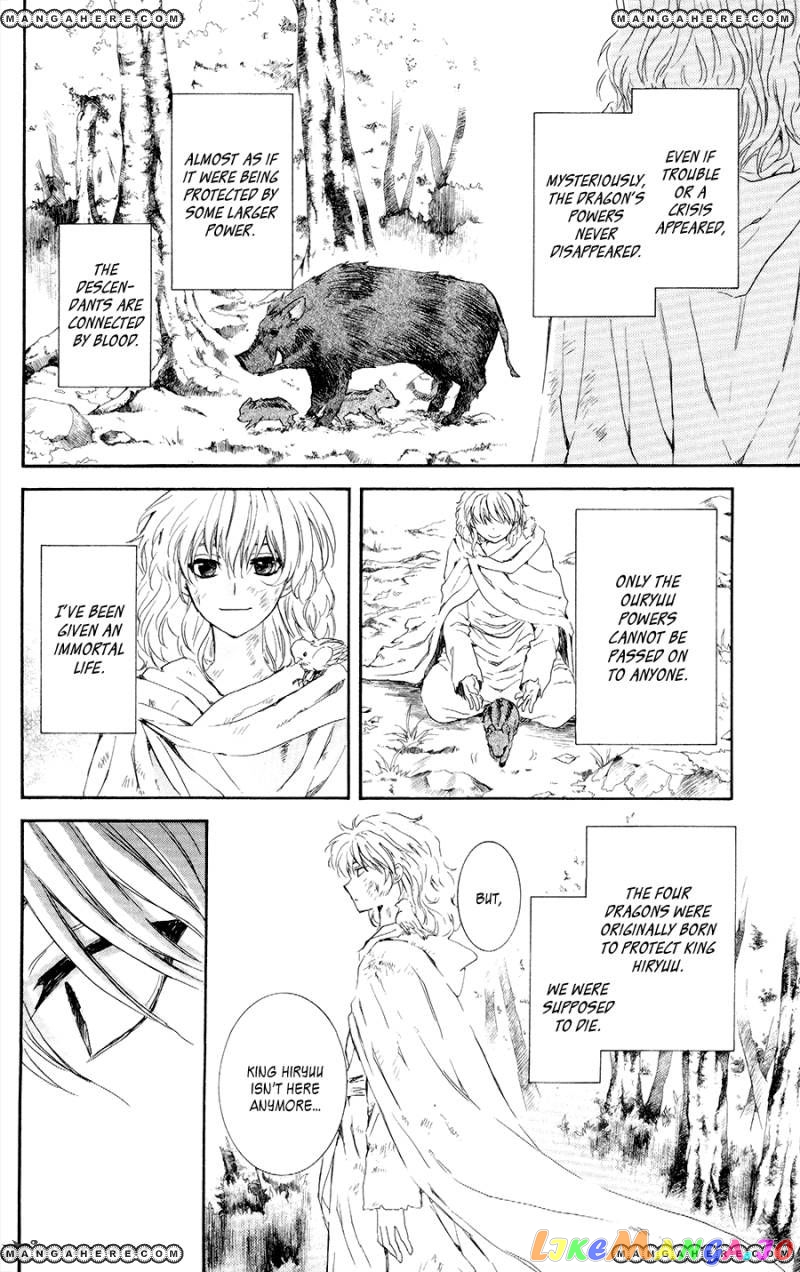 Akatsuki No Yona Chapter 105 image 08